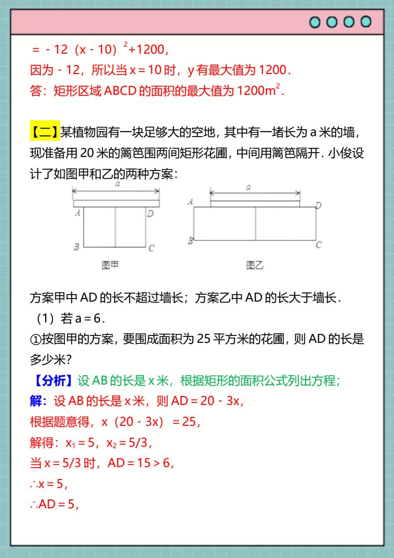 资料预览 第2页
