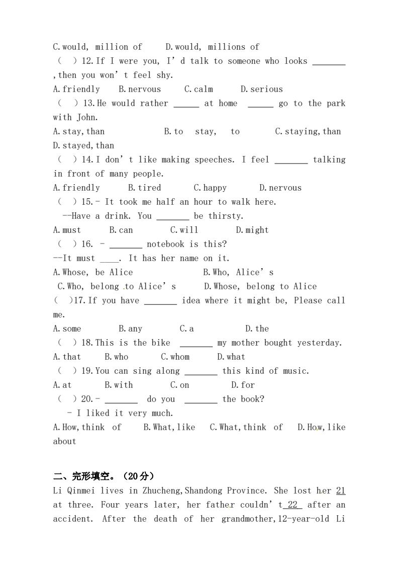 资料预览 第2页