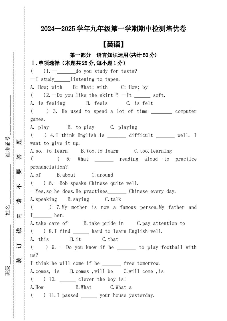 资料预览 第1页