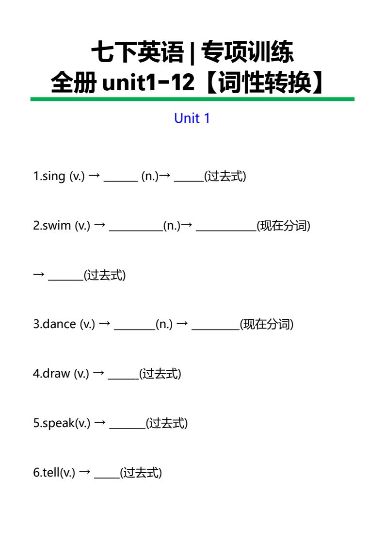 资料预览 第1页