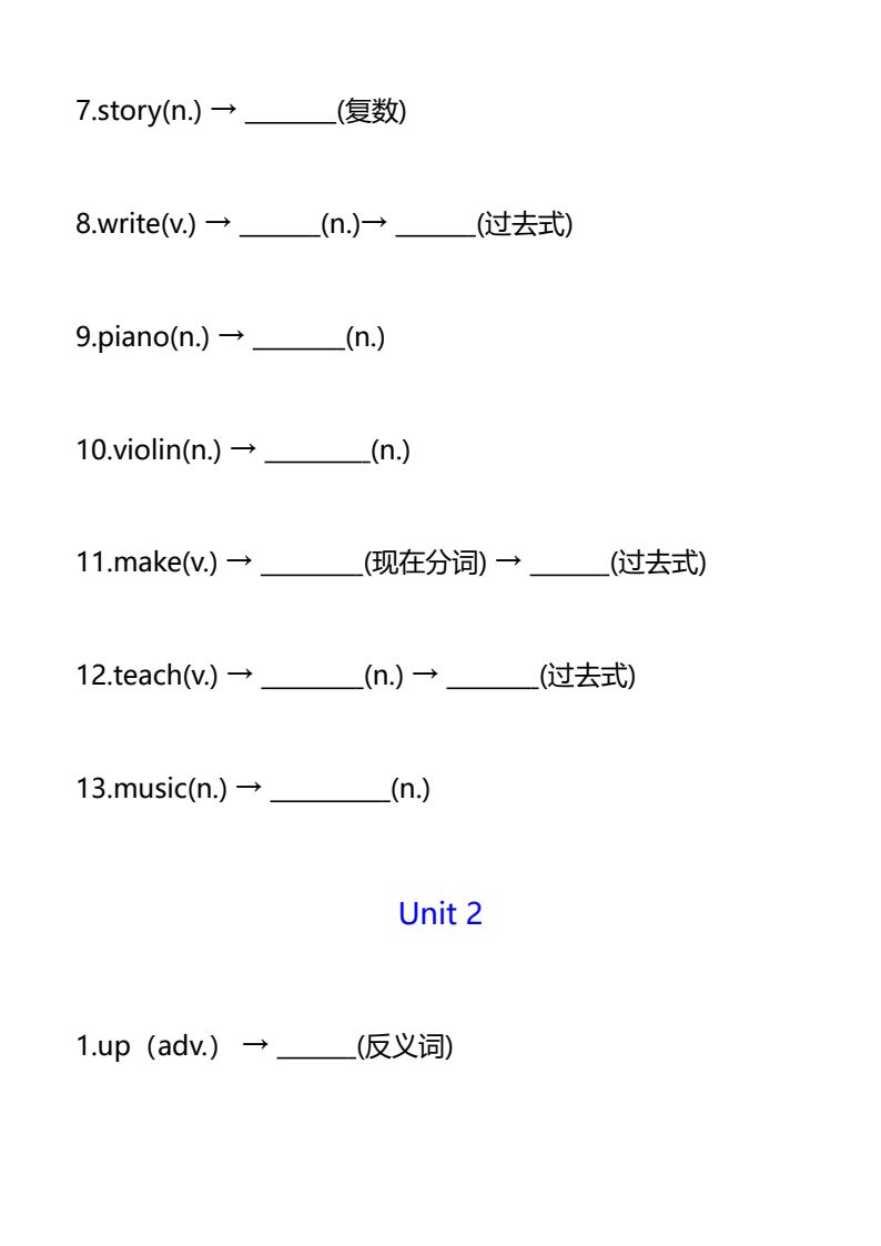 资料预览 第2页