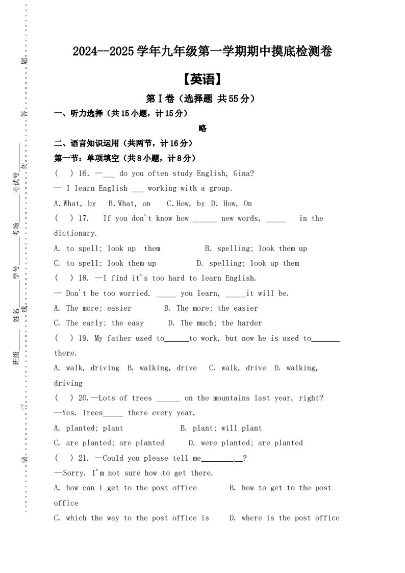 资料预览 第1页
