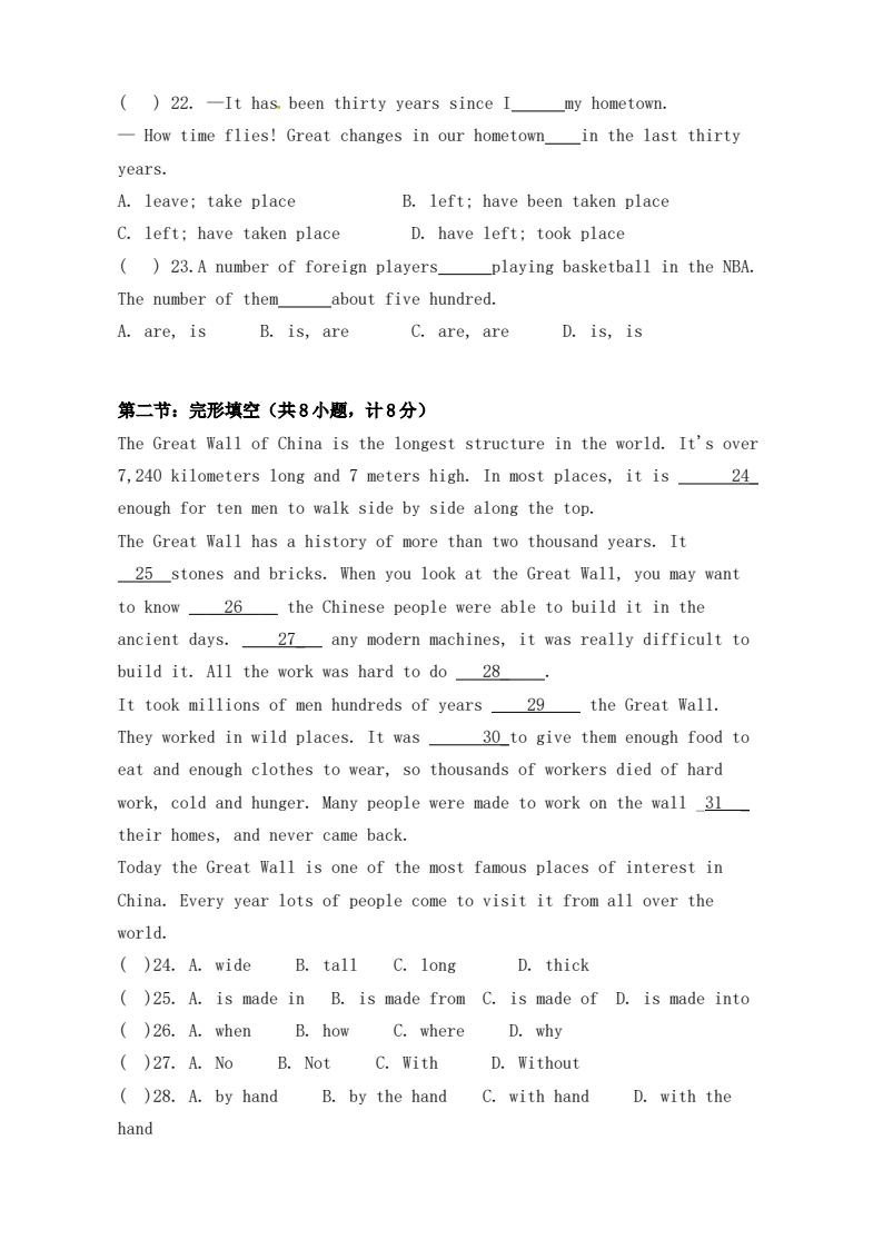 资料预览 第2页
