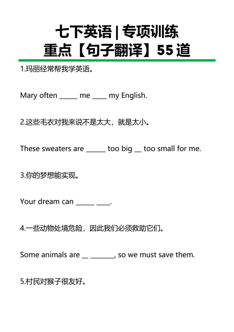 资料预览 第1页