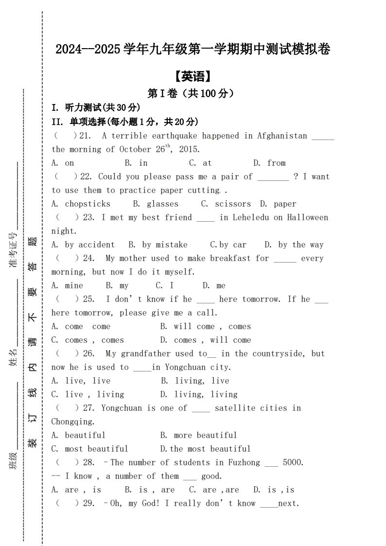资料预览 第1页