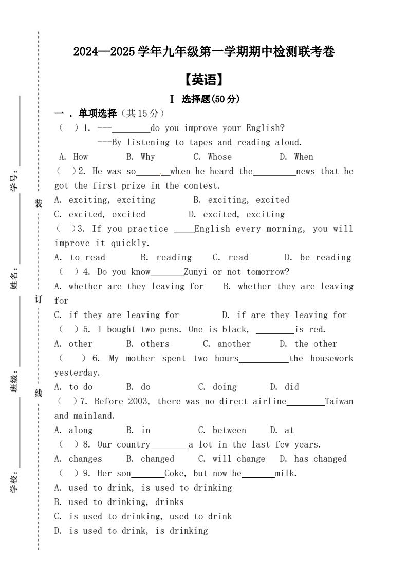 资料预览 第1页