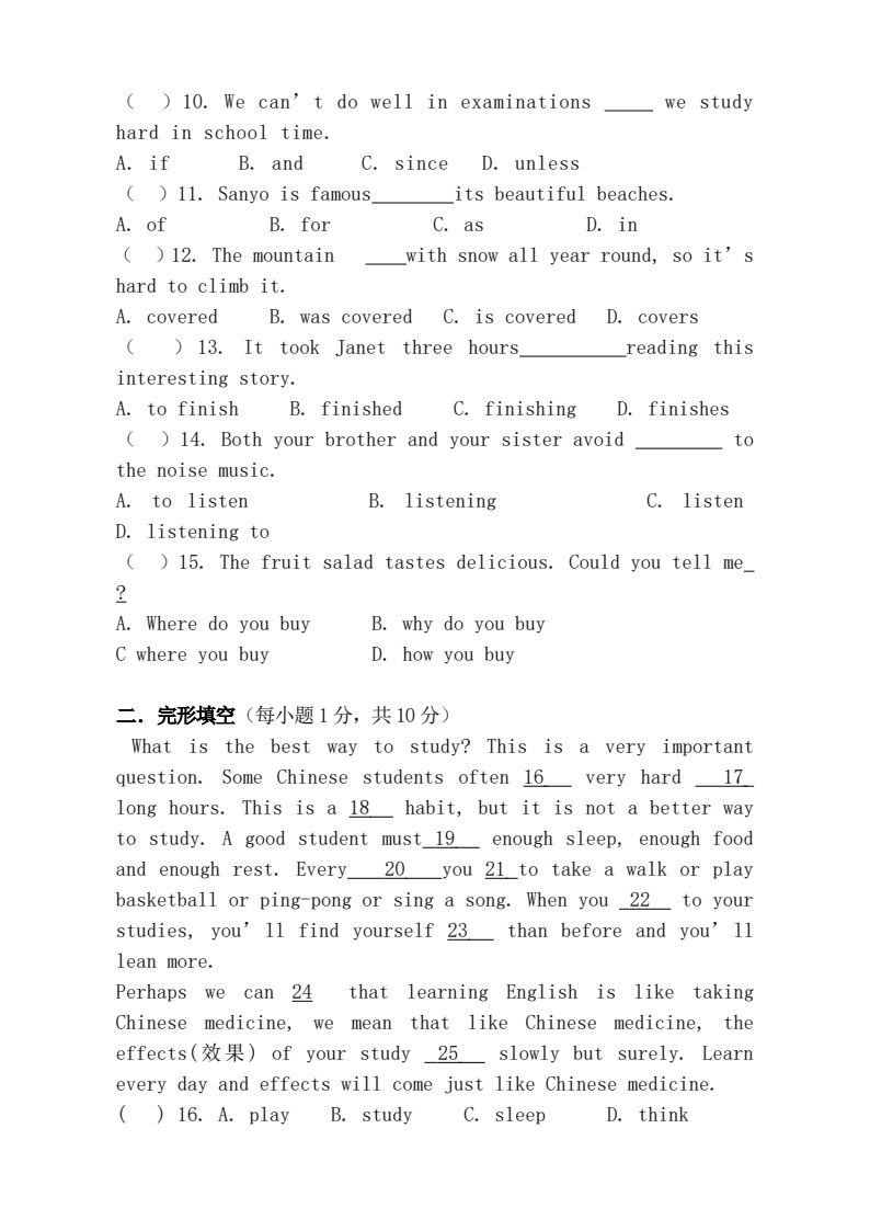 资料预览 第2页
