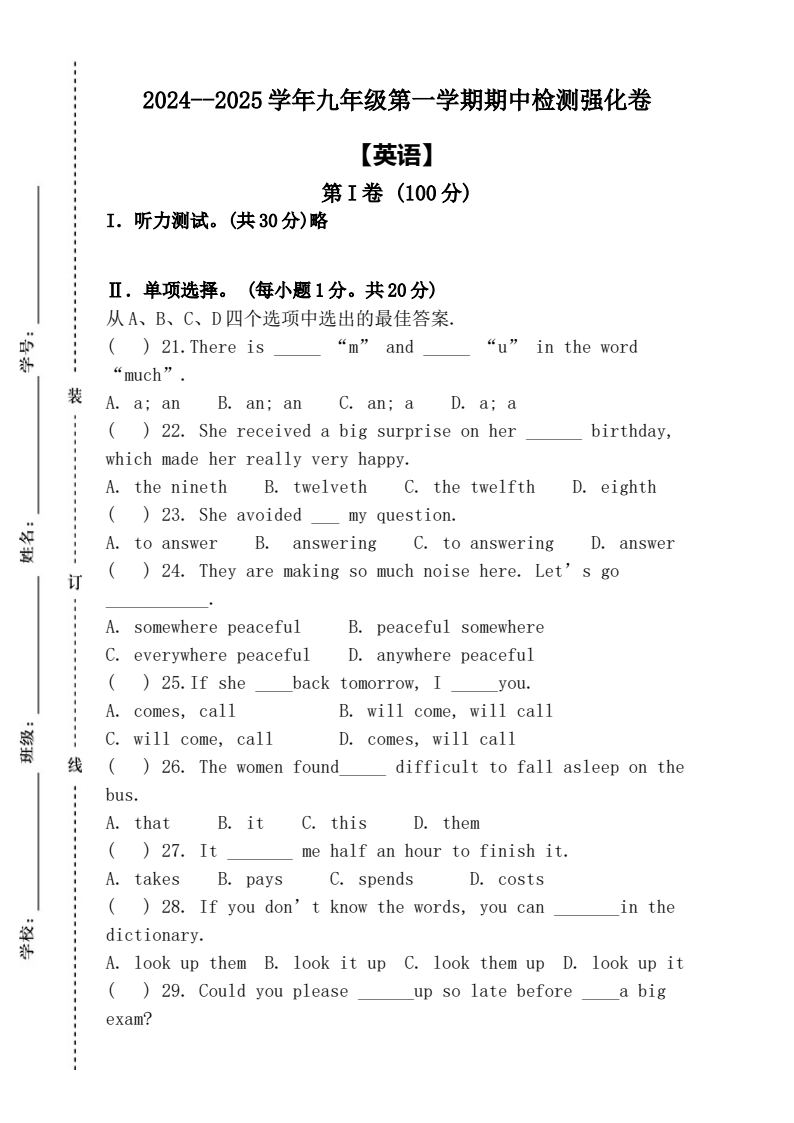 资料预览 第1页