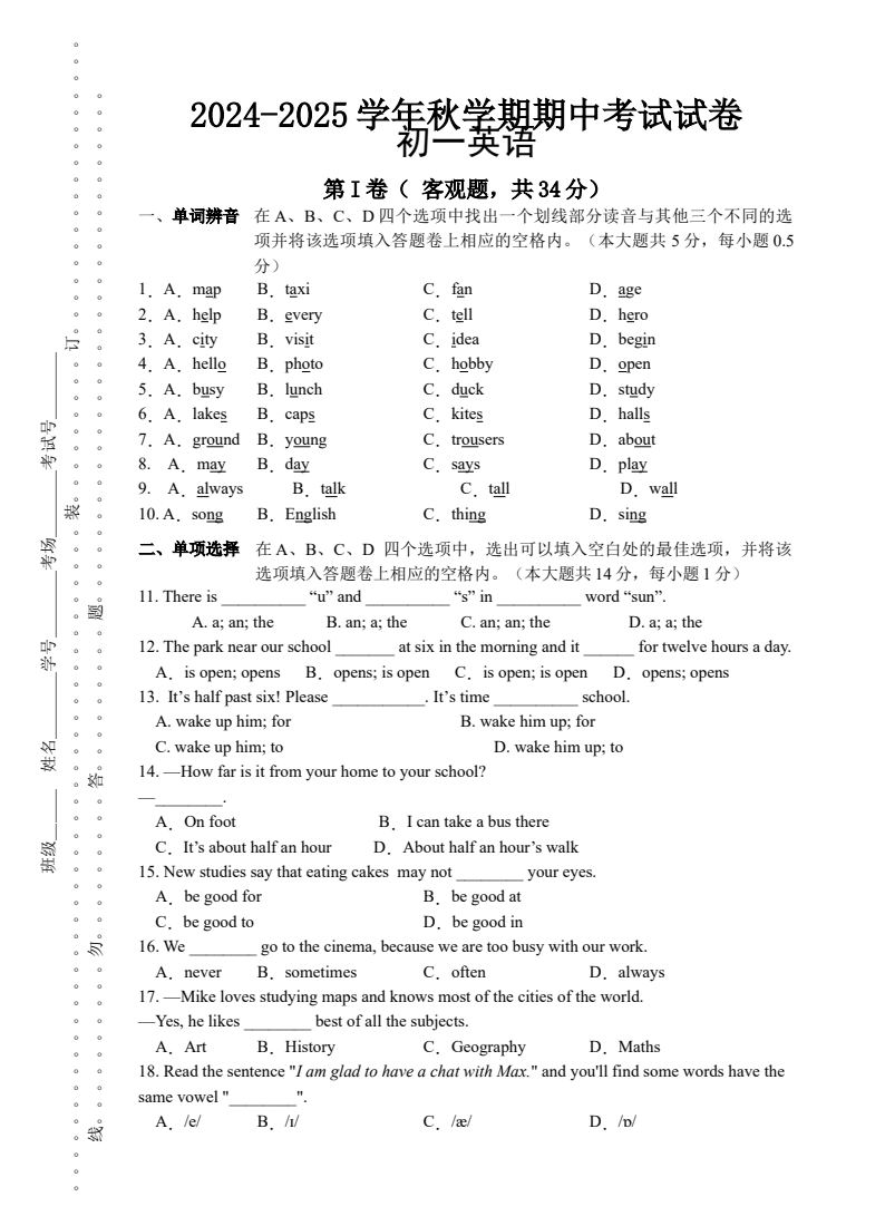 资料预览 第1页