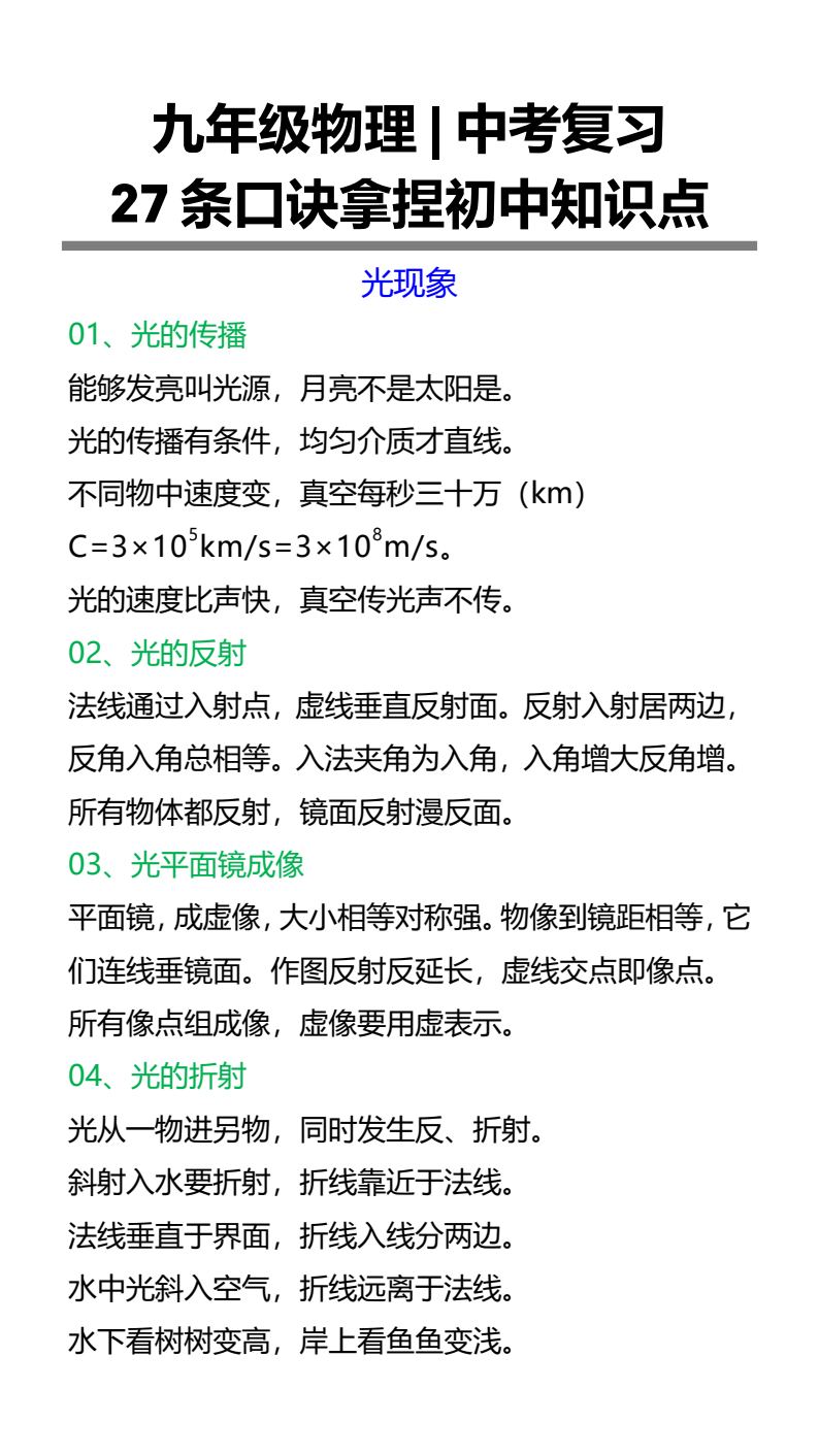资料预览 第1页