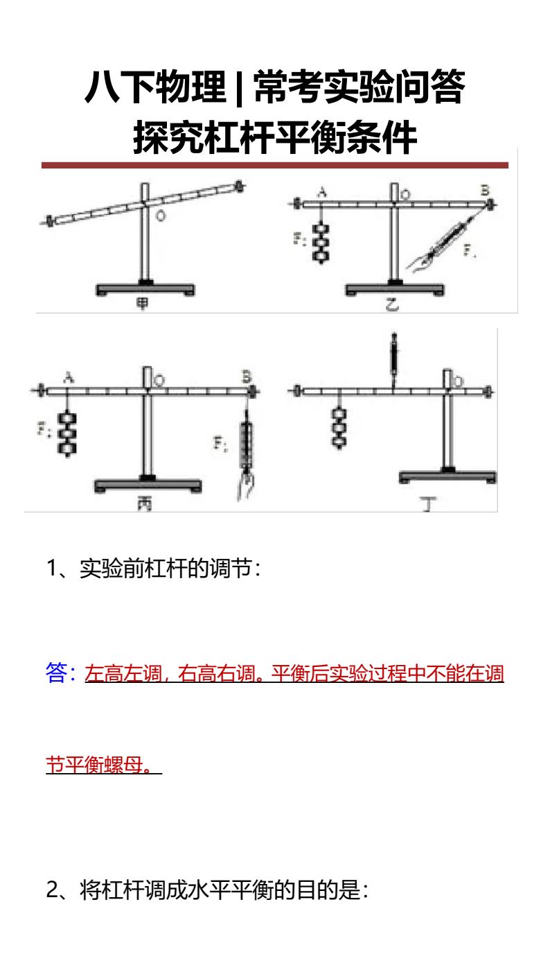 资料预览 第1页