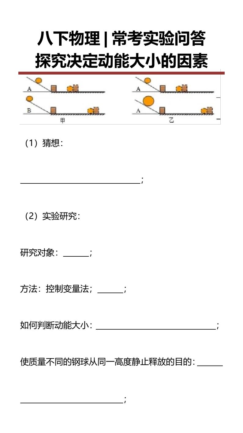 资料预览 第1页