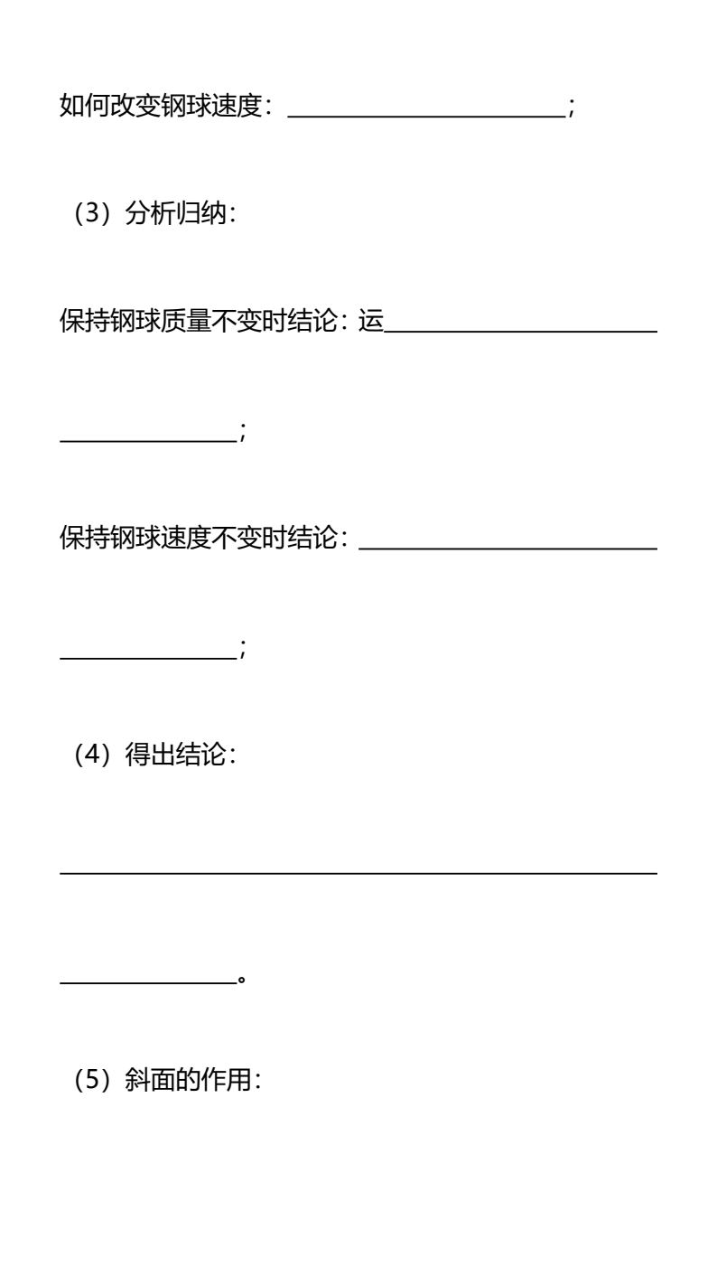 资料预览 第2页