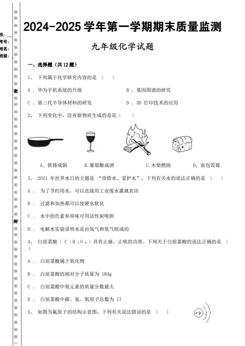 资料预览 第1页