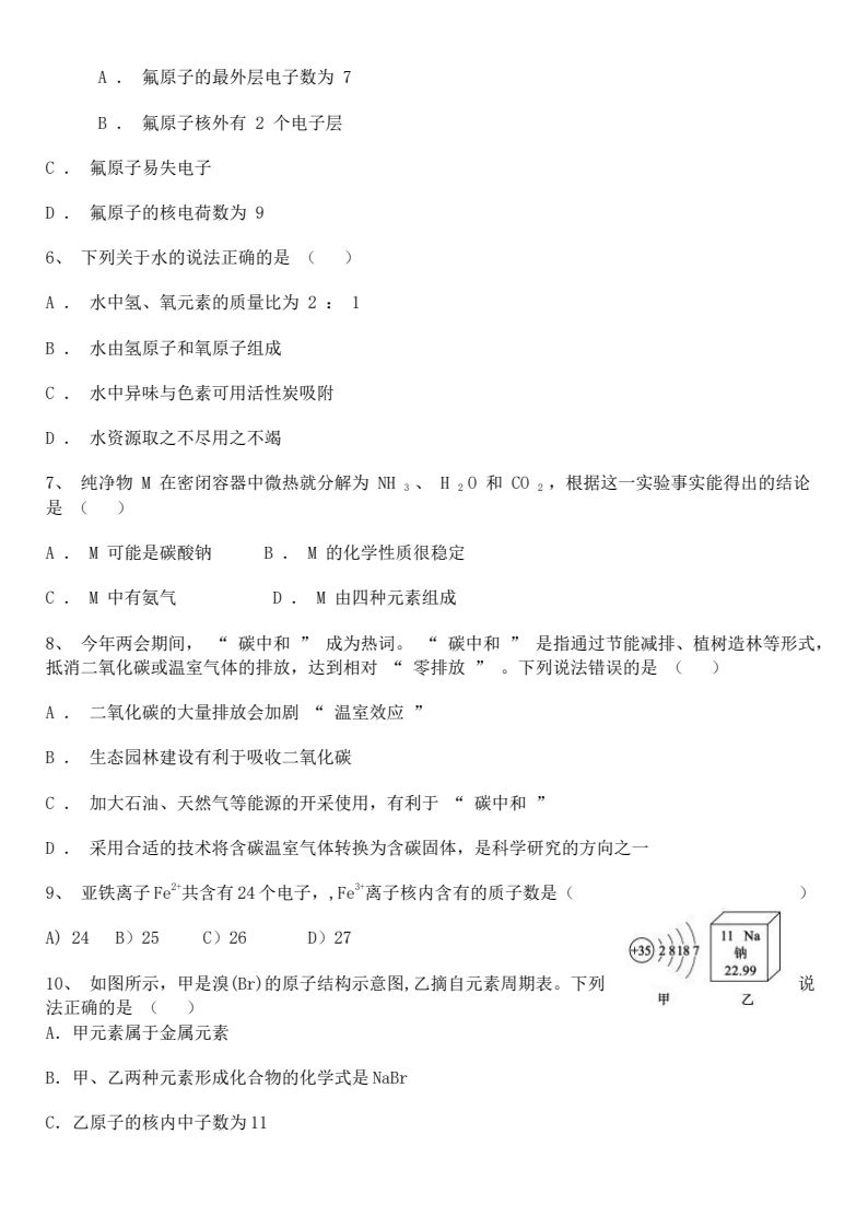 资料预览 第2页