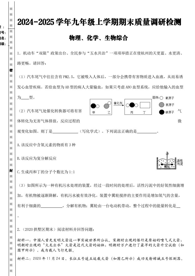 资料预览 第1页