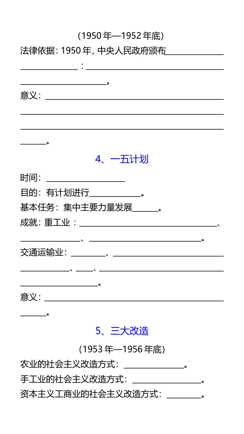 资料预览 第2页