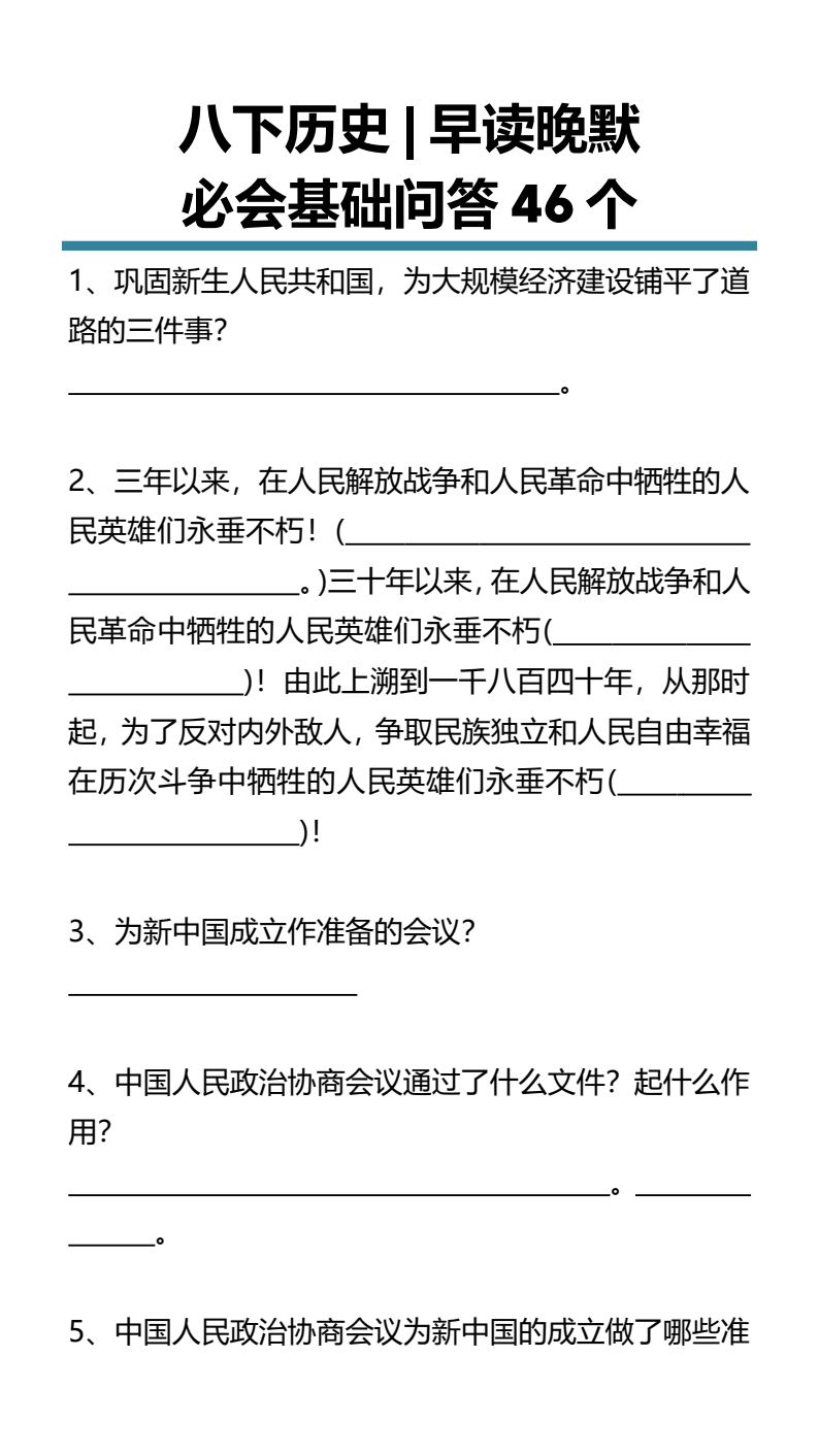 资料预览 第1页
