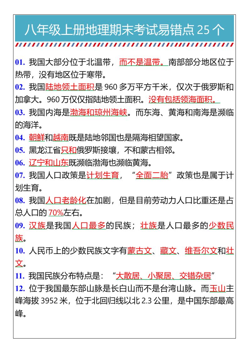 资料预览 第1页