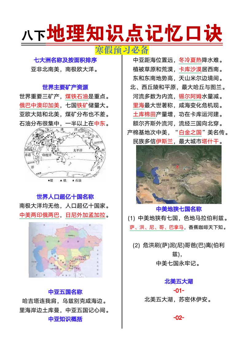 资料预览 第1页