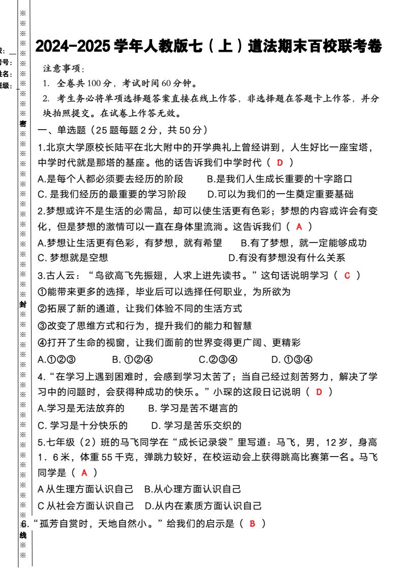 资料预览 第1页