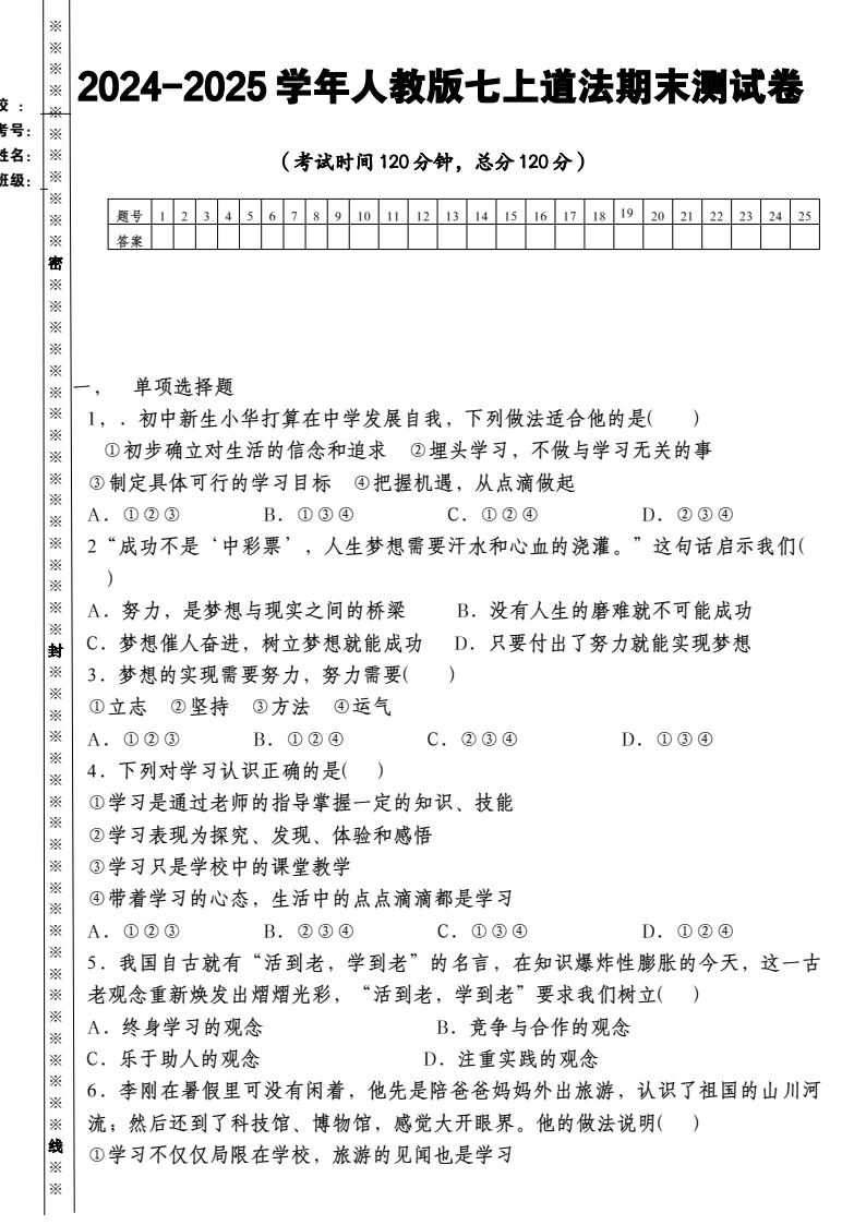 资料预览 第1页