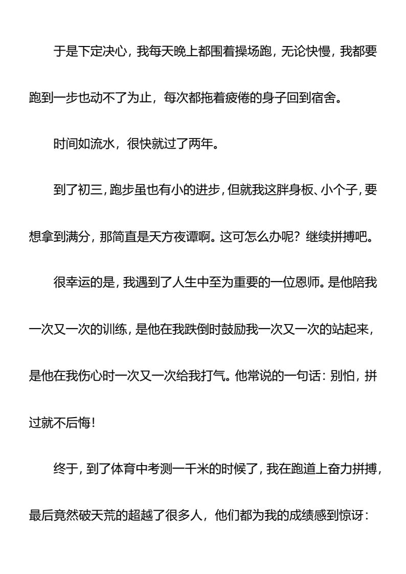 资料预览 第2页