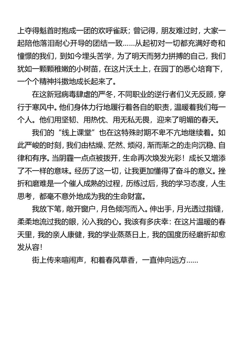 资料预览 第2页