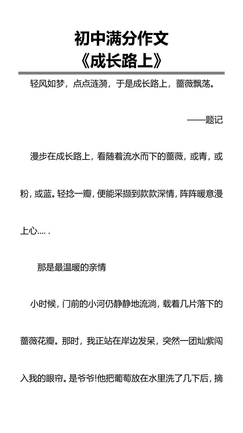 资料预览 第1页