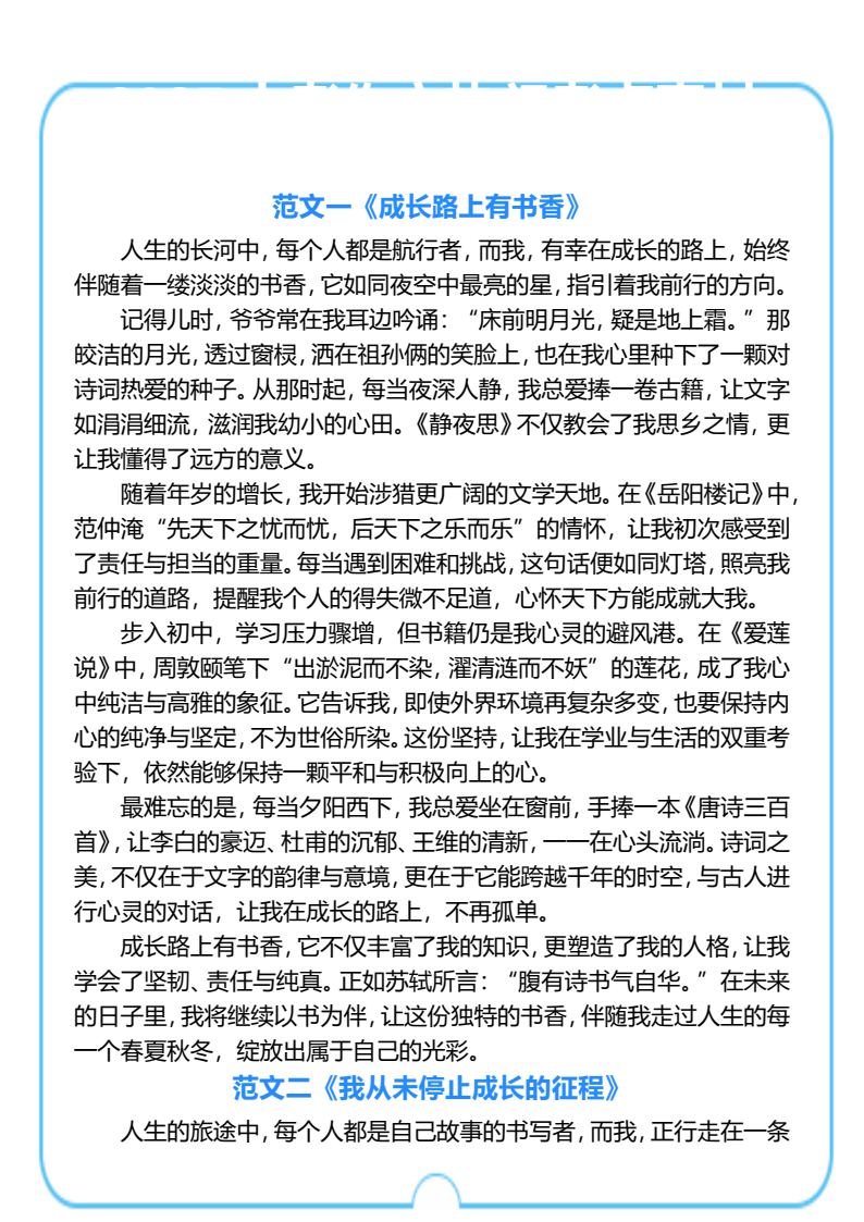 资料预览 第1页