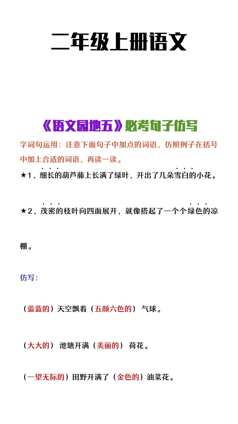 资料预览 第1页
