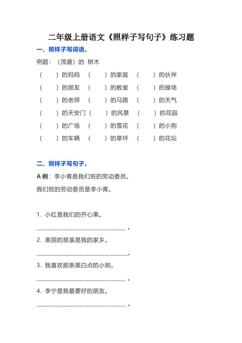 资料预览 第1页