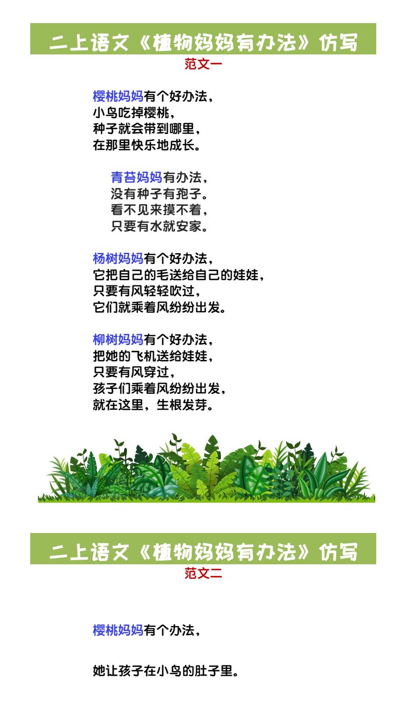 资料预览 第1页