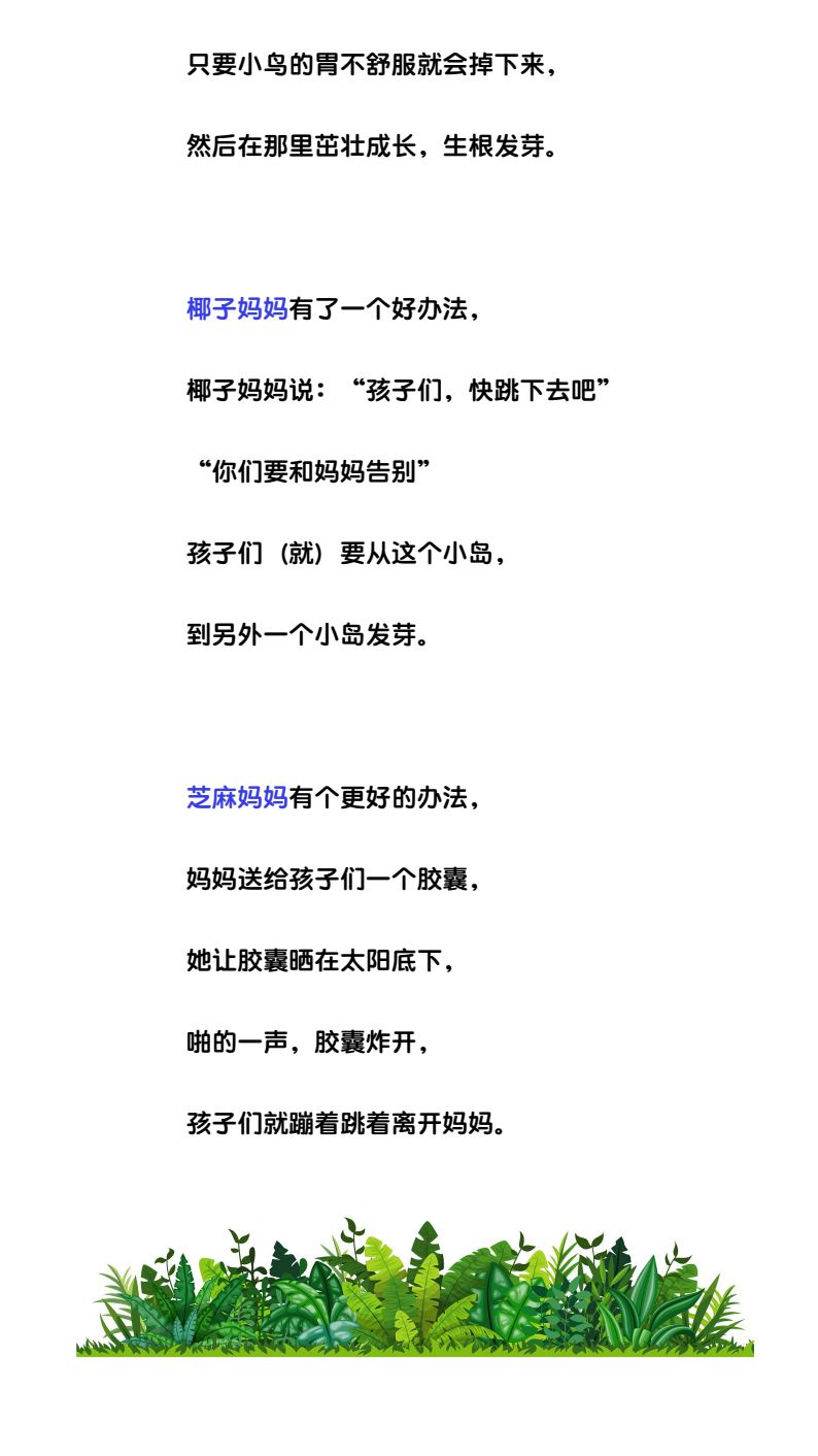资料预览 第2页