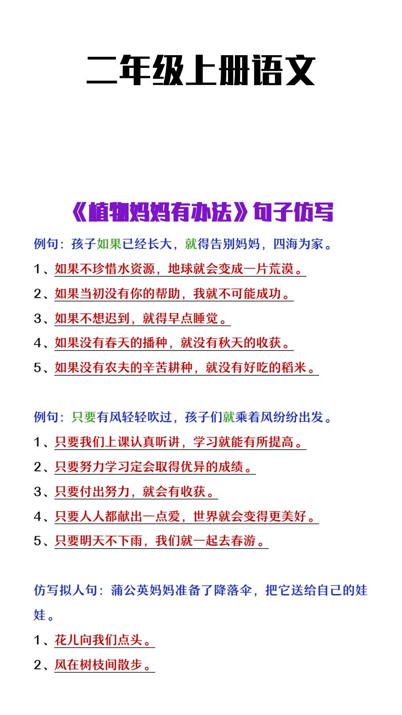 资料预览 第1页