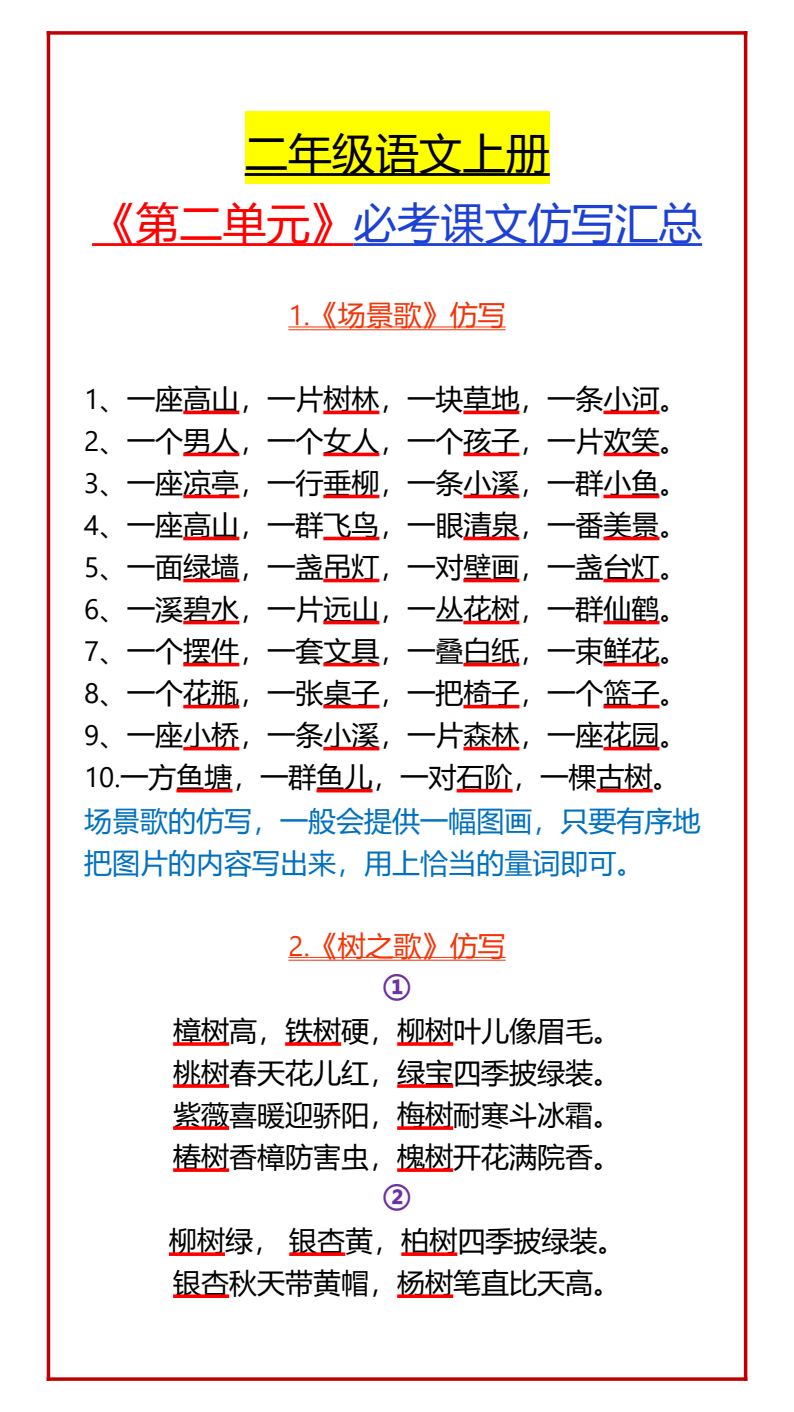 资料预览 第1页