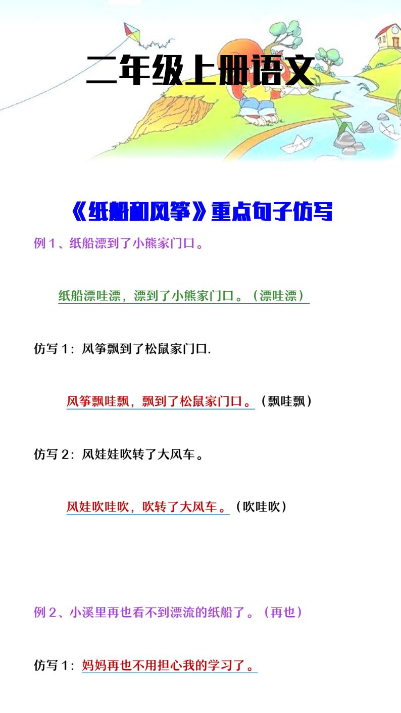 资料预览 第1页