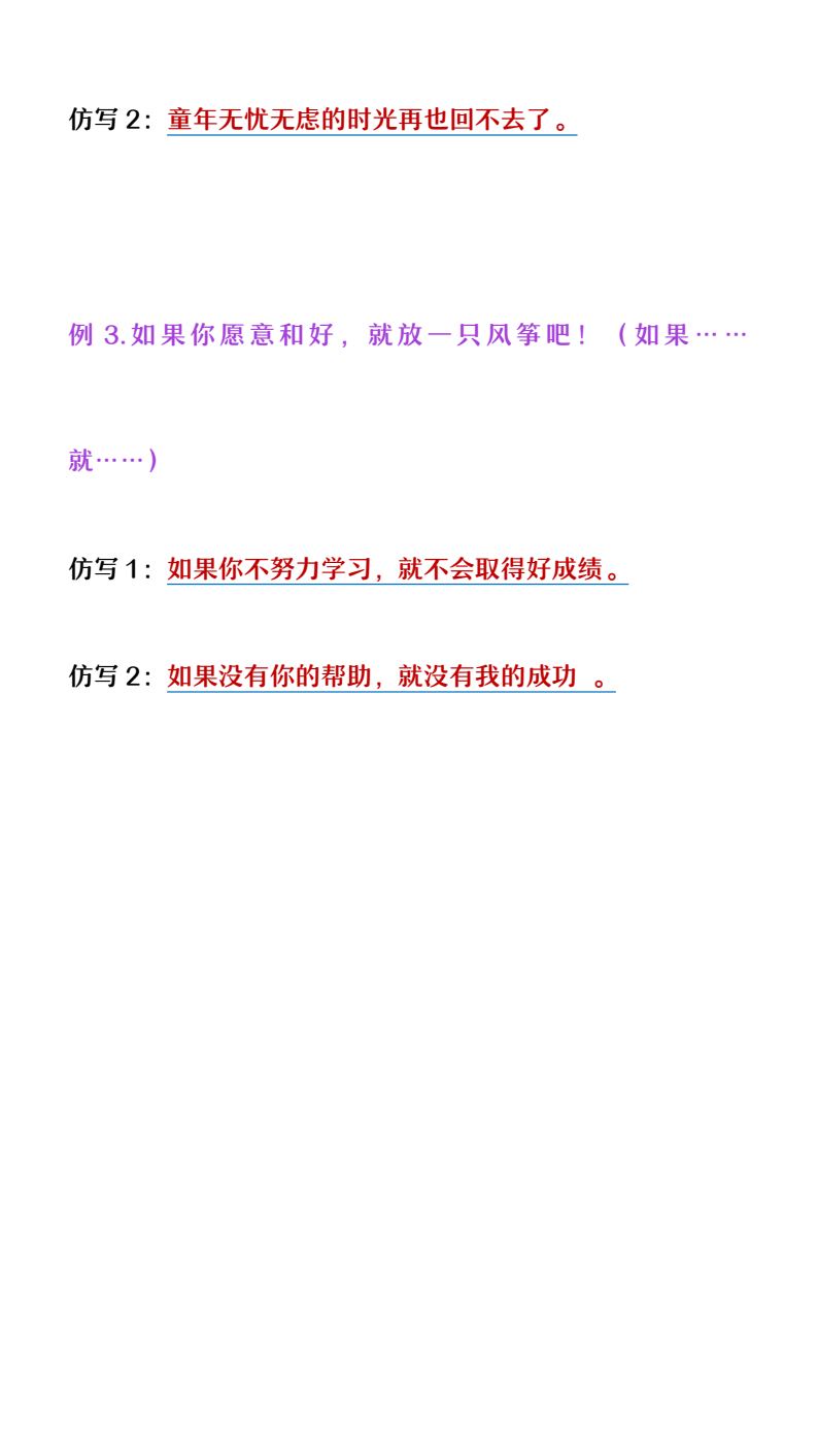 资料预览 第2页