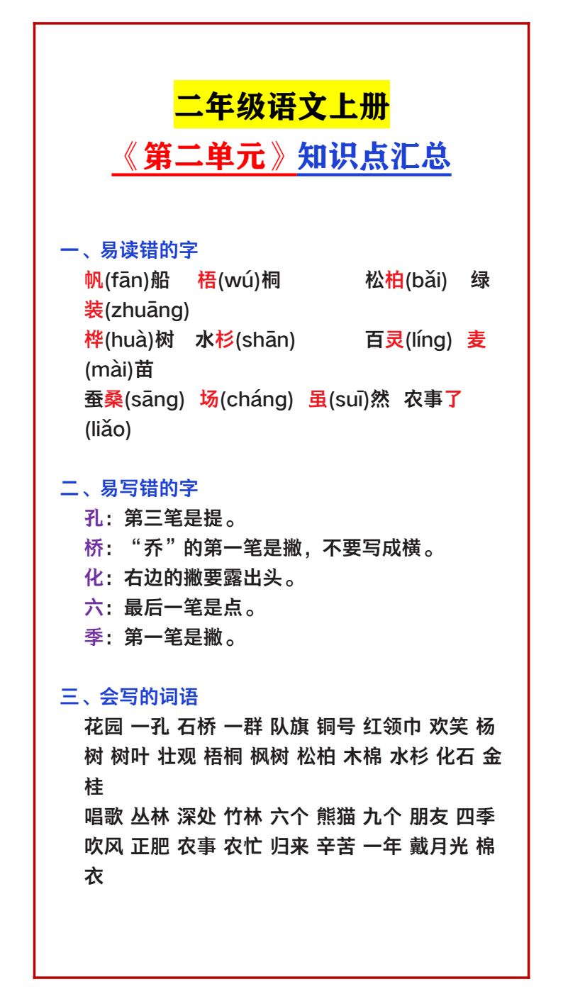 资料预览 第1页