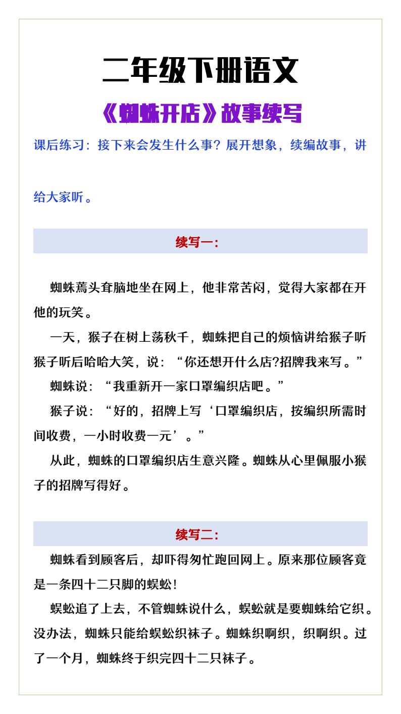 资料预览 第1页