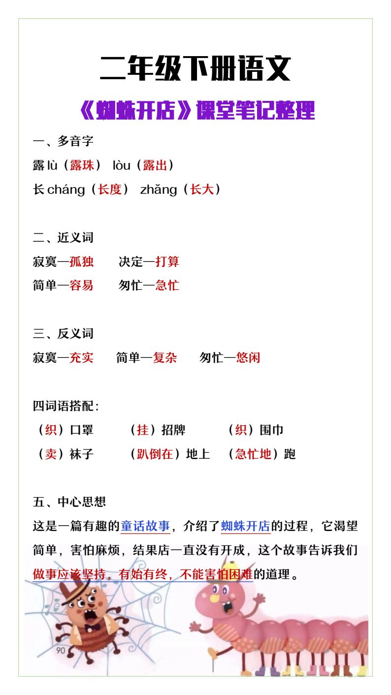 资料预览 第1页