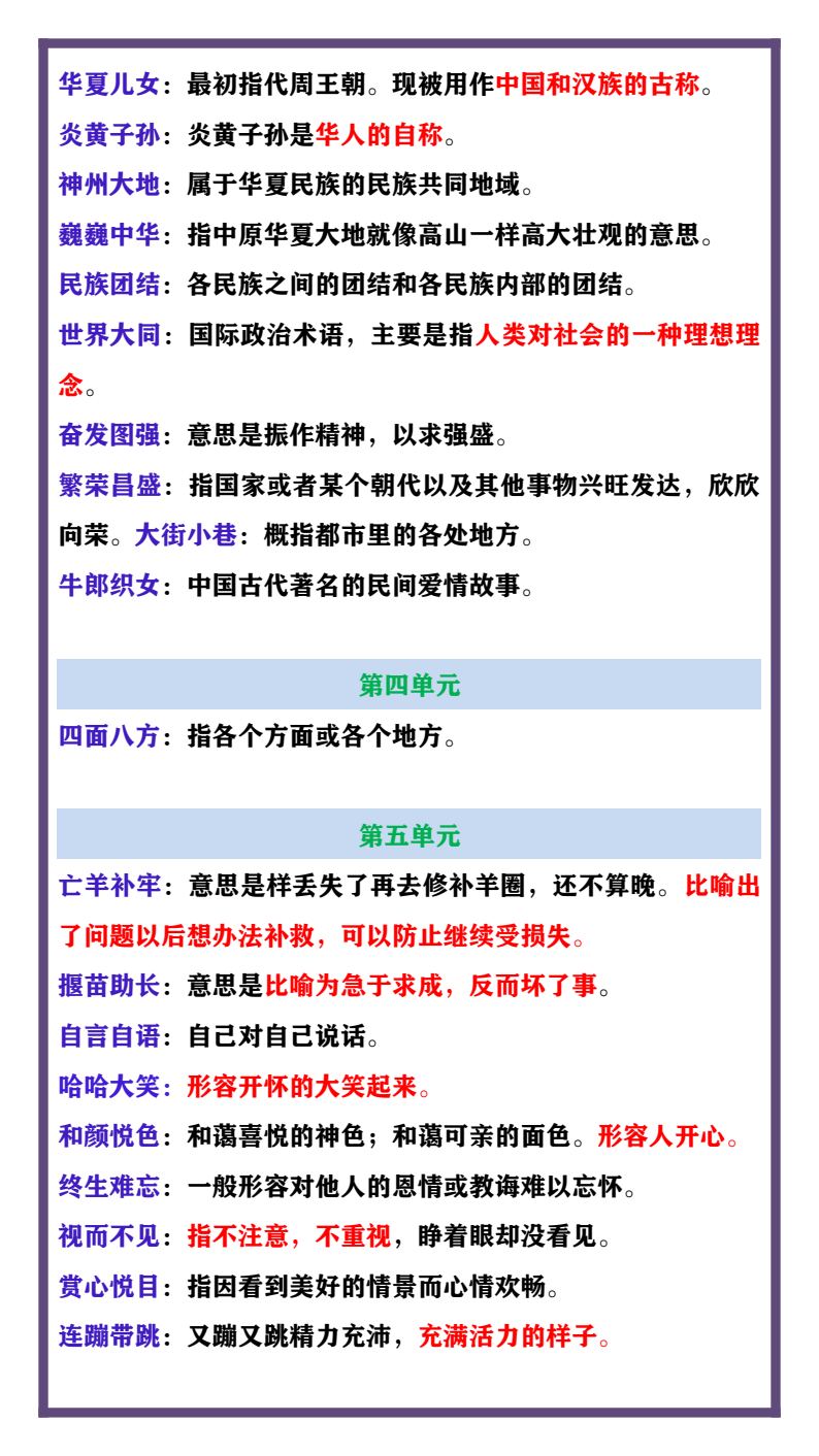 资料预览 第2页