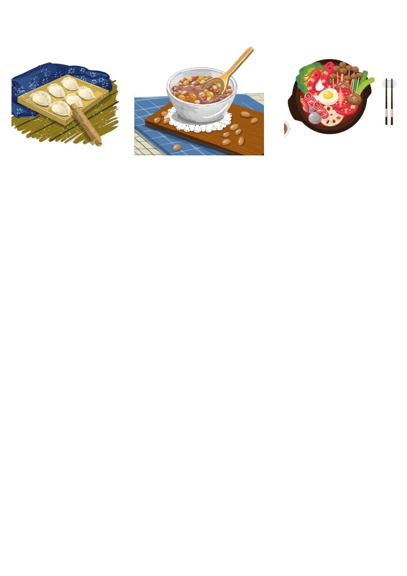 资料预览 第2页
