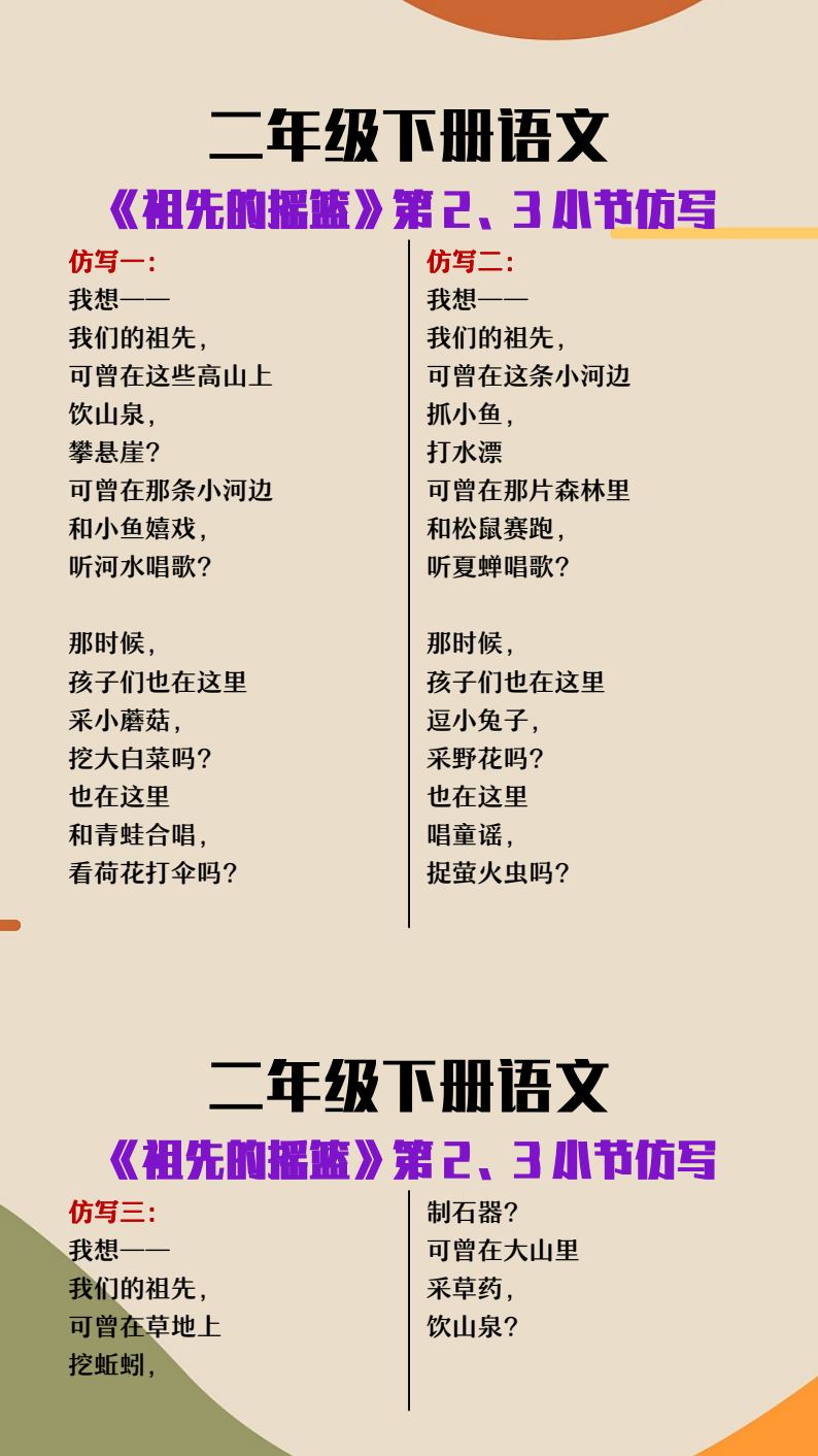 资料预览 第1页