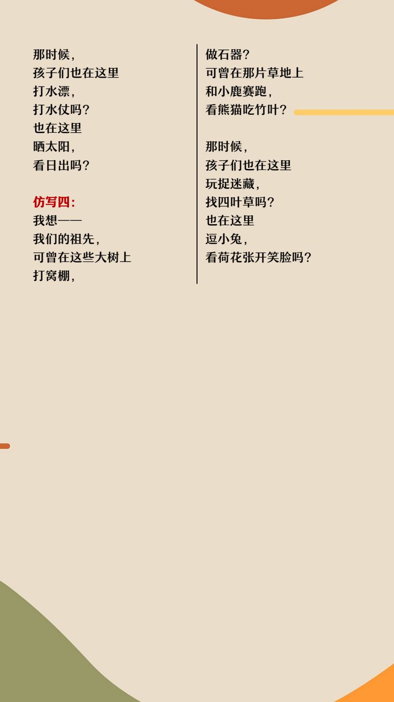 资料预览 第2页
