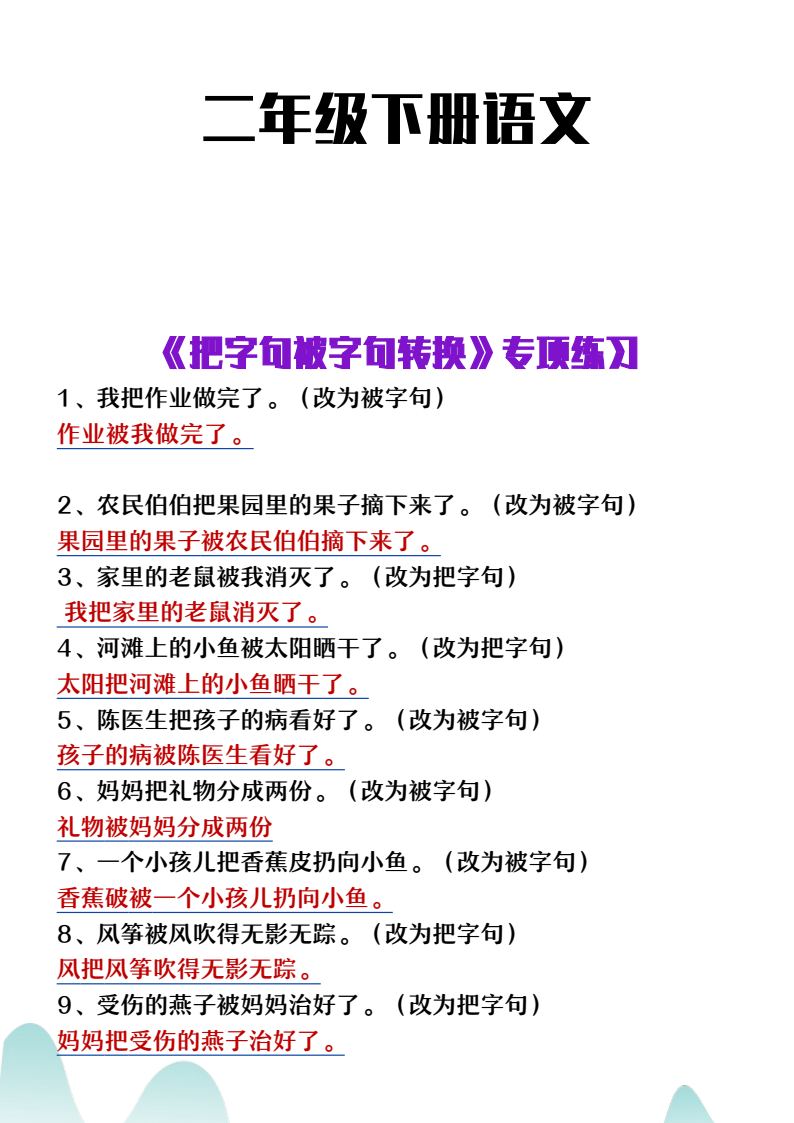 资料预览 第1页