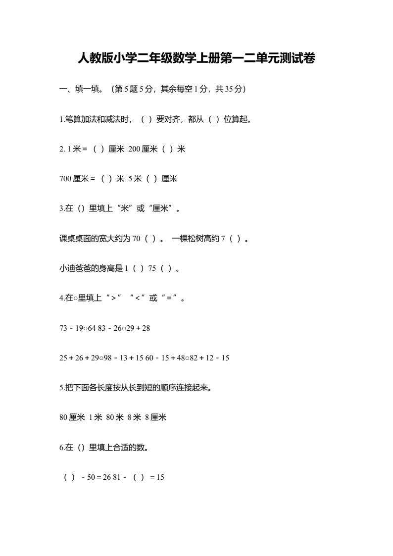 资料预览 第1页