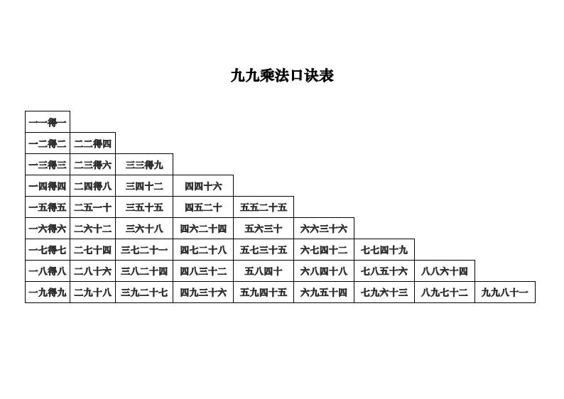 资料预览 第2页