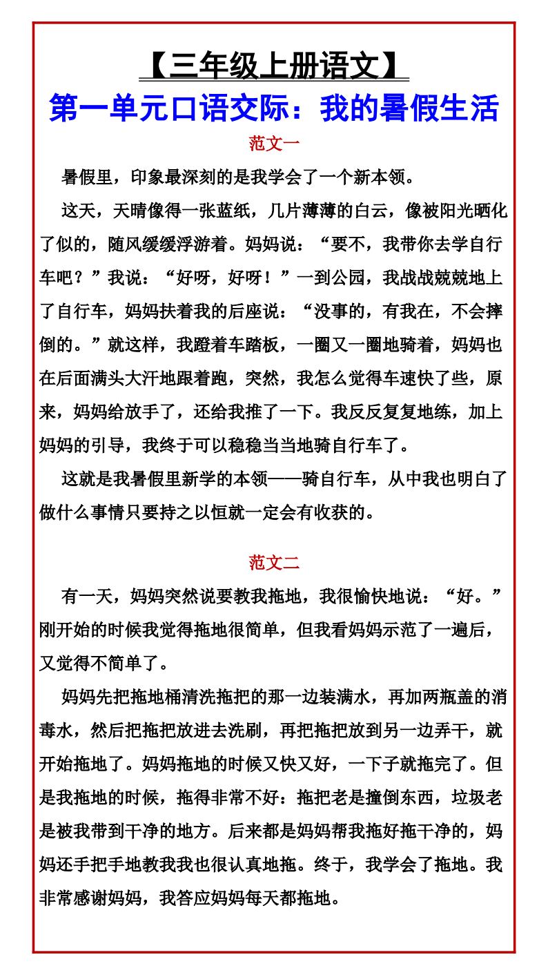 资料预览 第1页