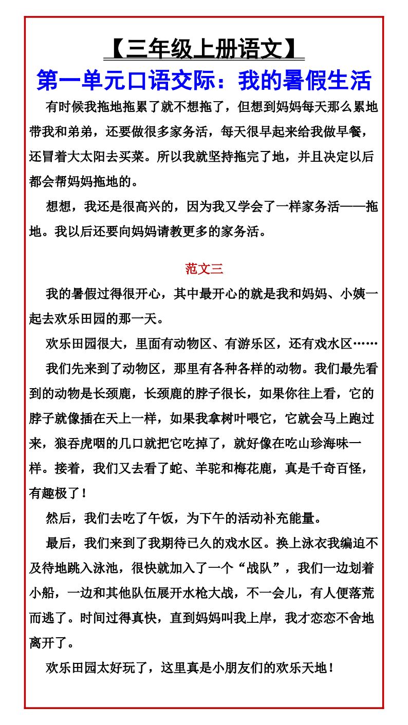 资料预览 第2页